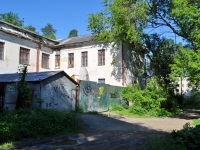 叶卡捷琳堡市, Latviyskaya , 房屋 20. 写字楼