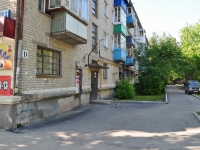 Yekaterinburg, Latviyskaya , house 23. Apartment house
