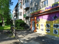 neighbour house: . Latviyskaya, house 25. Apartment house