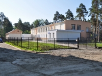 Yekaterinburg, nursery school №408, Latviyskaya , house 33