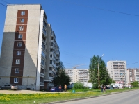 Екатеринбург, улица Латвийская, дом 43. многоквартирный дом