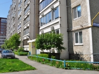 Yekaterinburg, Latviyskaya , house 51. Apartment house