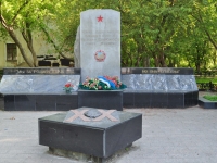 Yekaterinburg, memorial complex Погибшим за РодинуLatviyskaya , memorial complex Погибшим за Родину