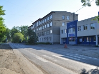 Yekaterinburg, st Estonskaya, house 6. factory