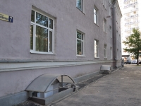 Yekaterinburg, Melnikov st, house 35. hostel