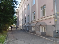 Екатеринбург, улица Мельникова, дом 35. общежитие