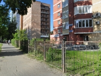 Yekaterinburg, Melnikov st, house 20. Apartment house
