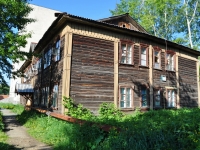 Yekaterinburg, Novaya st, house 8. Apartment house