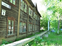 Yekaterinburg, Novaya st, house 8. Apartment house