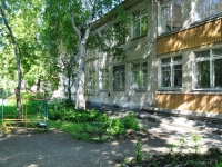 Yekaterinburg, nursery school №253, Звездочка, Pribaltiyskaya , house 27