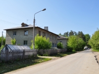 Yekaterinburg, Khvoynaya st, house 85. Apartment house