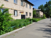 Yekaterinburg, Khvoynaya st, house 85. Apartment house