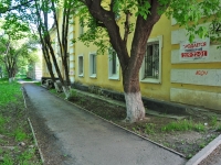 Екатеринбург, улица Центральная, дом 12. многоквартирный дом