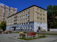 Yekaterinburg, hostel №2 Уральского государственного медицинского университета, Anry Barbyus st, house 2