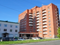Екатеринбург, общежитие УГМА, улица Ключевская, дом 5А