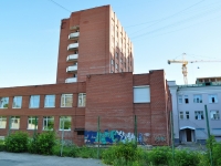Yekaterinburg, hostel УГМА, Klyuchevskaya , house 5А