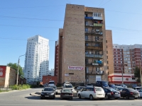 Екатеринбург, улица Ключевская, дом 14. общежитие