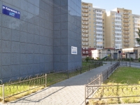叶卡捷琳堡市, Klyuchevskaya , 房屋 15. 公寓楼