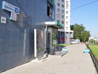 Yekaterinburg, Klyuchevskaya , house 15. Apartment house