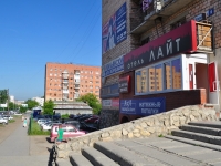 Екатеринбург, улица Ключевская, дом 18. общежитие