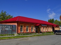 Yekaterinburg, st Krasnoural'skaya, house 2. veterinary clinic