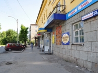 Yekaterinburg, Krasnoural'skaya st, house 23. office building