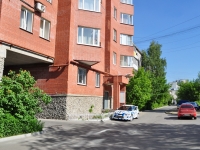 Yekaterinburg, Krasnoural'skaya st, house 29/1. Apartment house