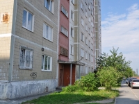 Yekaterinburg, Rabochikh st, house 13. Apartment house