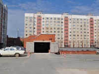 Екатеринбург, улица Рабочих, дом 15. многоквартирный дом