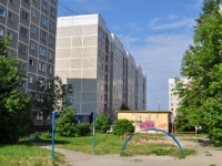叶卡捷琳堡市, Rabochikh st, 房屋 15. 公寓楼