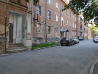 Yekaterinburg, Kur'insky alley, house 7. Apartment house