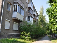 Yekaterinburg, Kur'insky alley, house 8. Apartment house