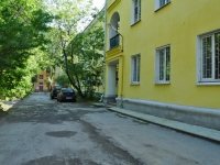 Yekaterinburg, Tekhnologicheskaya , house 7. Apartment house