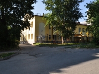 Yekaterinburg, nursery school №109, Lodygin st, house 4А