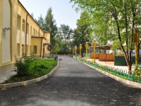Yekaterinburg, nursery school №109, Lodygin st, house 4А