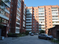 Yekaterinburg, Lodygin st, house 11. Apartment house