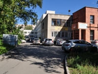 Yekaterinburg, Komvuzovskaya st, house 3. polyclinic