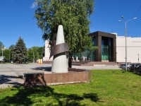 Yekaterinburg, monument А.А. СоловьёвуKomvuzovskaya st, monument А.А. Соловьёву
