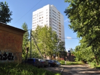 Yekaterinburg, Kulibin st, house 1А. Apartment house