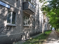 Yekaterinburg, alley Uchenicheskiy, house 5. Apartment house
