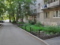 叶卡捷琳堡市, Uchenicheskiy alley, 房屋 5. 公寓楼