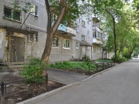 Yekaterinburg, Uchenicheskiy alley, house 5. Apartment house