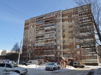 叶卡捷琳堡市, Vysotsky st, 房屋 10. 公寓楼