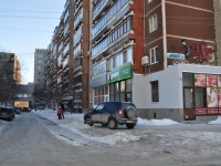 Yekaterinburg, Vysotsky st, house 18. Apartment house