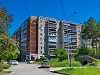 叶卡捷琳堡市, Vysotsky st, 房屋 18. 公寓楼