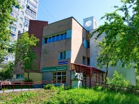 Yekaterinburg, st Vysotsky, house 18А. polyclinic