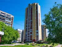 叶卡捷琳堡市, Vysotsky st, 房屋 18Д. 公寓楼