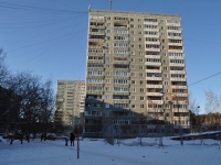 叶卡捷琳堡市, Vysotsky st, 房屋 20. 公寓楼