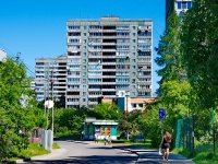 Yekaterinburg, Vysotsky st, house 20. Apartment house