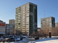 Yekaterinburg, Vysotsky st, house 28. Apartment house